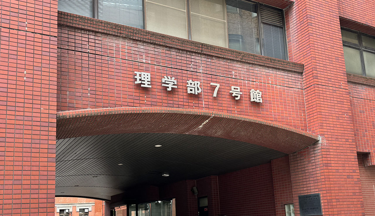 Faculty of Engineering Building 8